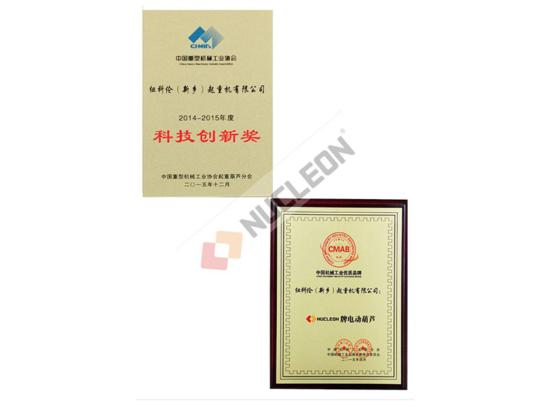 绿色建筑智能养护系统设计工程研究中心