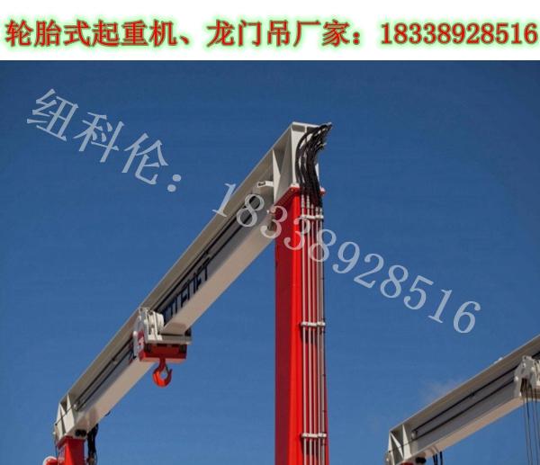 双梁轮胎龙门吊的优势